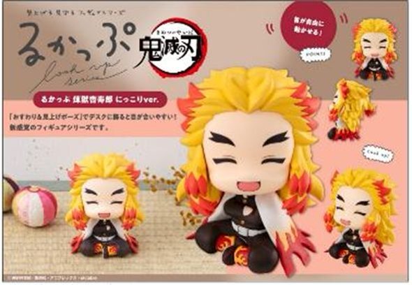 「ACG.GO」「預購」[LOOK UP]《鬼滅之刃》煉獄杏壽郎  微笑ver.