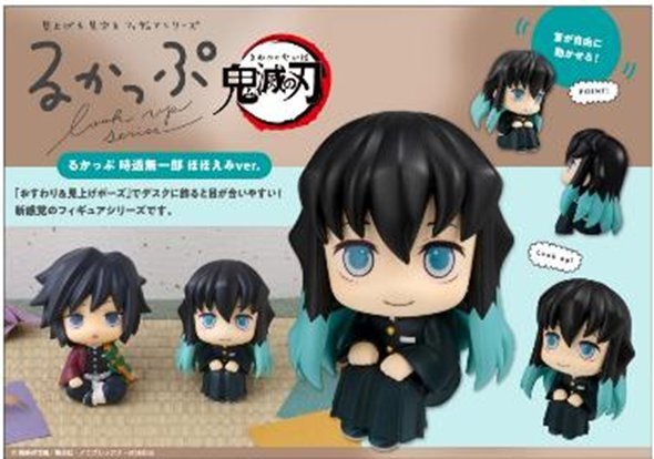 「ACG.GO」「預購」[LOOK UP]《鬼滅之刃》時透無一郎 微笑ver.