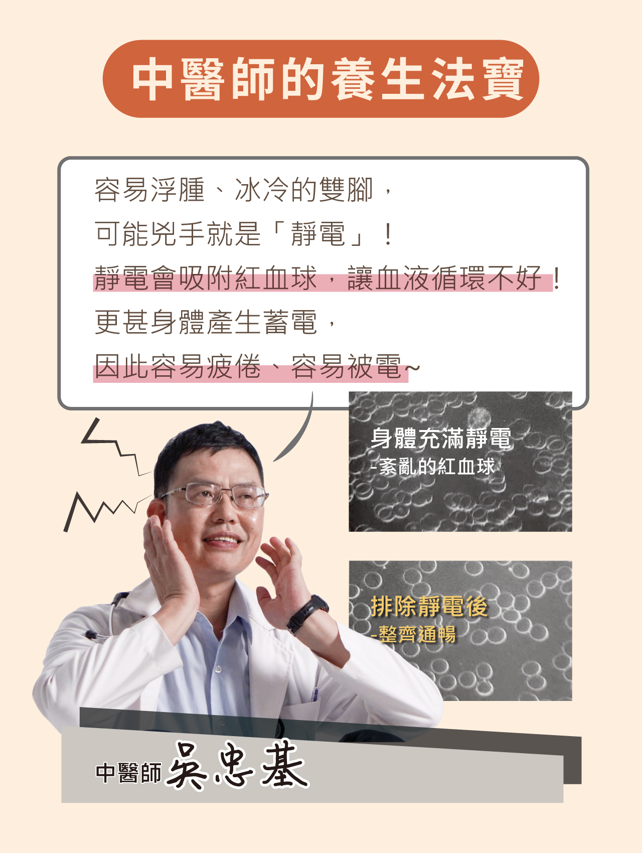 USTINI 我挺你健康鞋 襪事如意組 7雙排靜電襪 春節限定套組