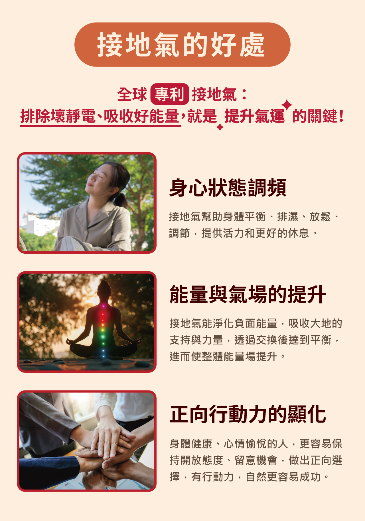 USTINI 我挺你健康鞋 襪事如意組 7雙排靜電襪 春節限定套組