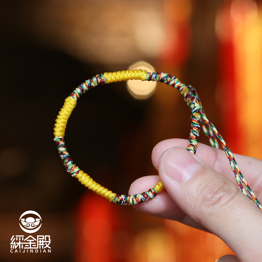 媽祖賜福平安五色線-黃色｜《含過爐》｜保平安、招財進寶【綵金殿】