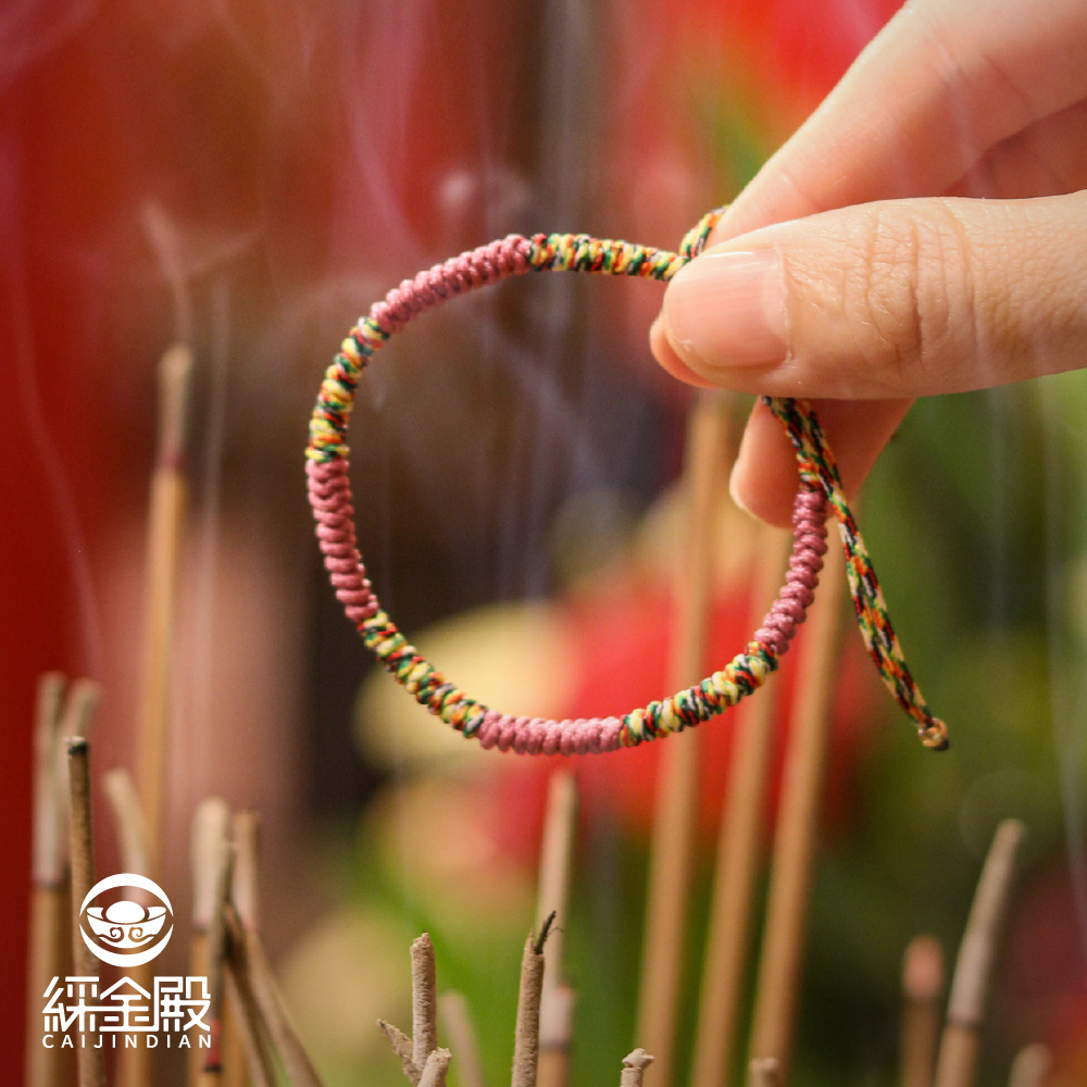 媽祖賜福平安五色線-粉色｜《含過爐》｜招桃花、提升戀愛運【綵金殿】