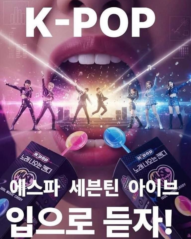 韓國 CU x K-POP 骨傳導音樂棒棒糖 隨機不挑色