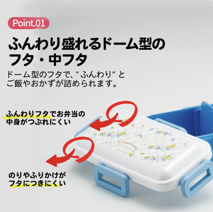 日本製 2026 新版 Skater 單層餐盒 - Cinnamoroll