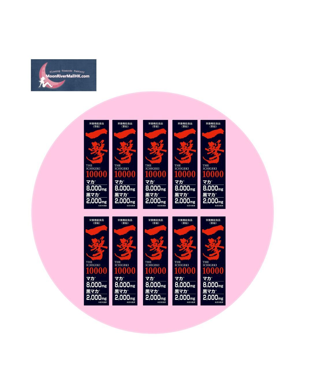 ICHIKI One Strike 10000 Mighty Man's Energy Boosting Drink 50ml x 10