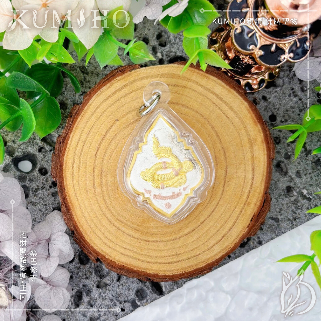 淨化磁場、強化天賦，讓機會主動找上門，適合轉職創業的你。