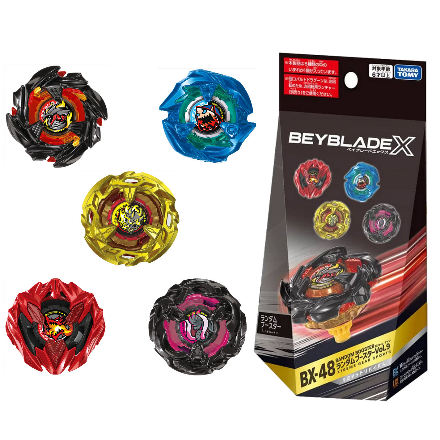 Takara Tomy 爆旋陀螺X - BX-48 隨機陀螺 Vol.9