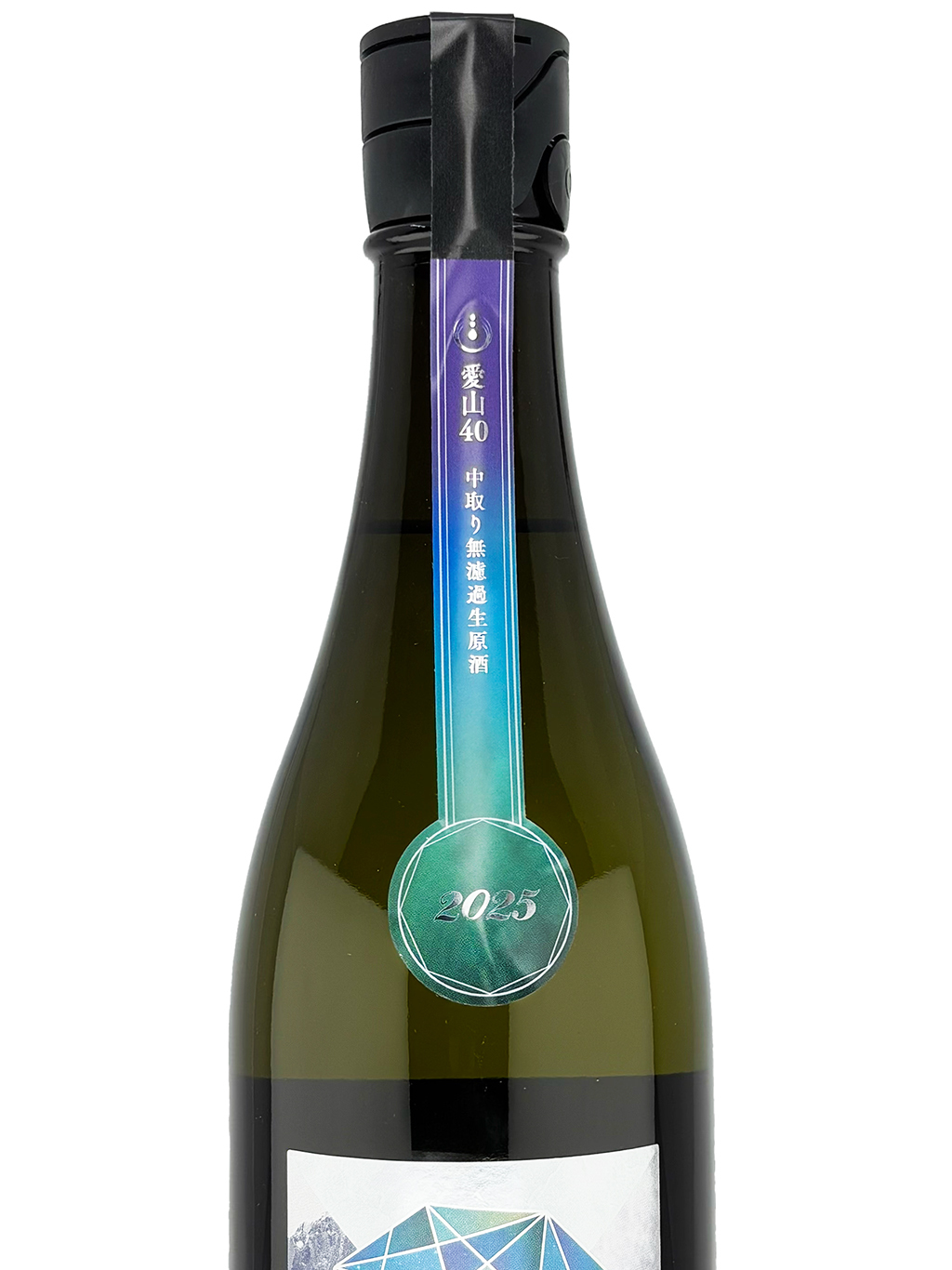 寒菊Pray for 2025 愛山40 中取純米大吟釀無濾過生原酒720ml| 酒蛙Sakewa