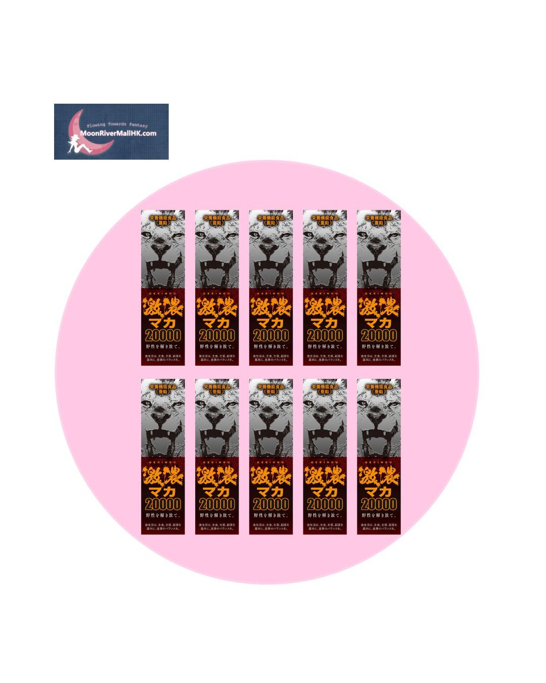 ICHIKI Extra Concentrated Maca 20000 Energy Boosting Drink for Men 50ml x 10