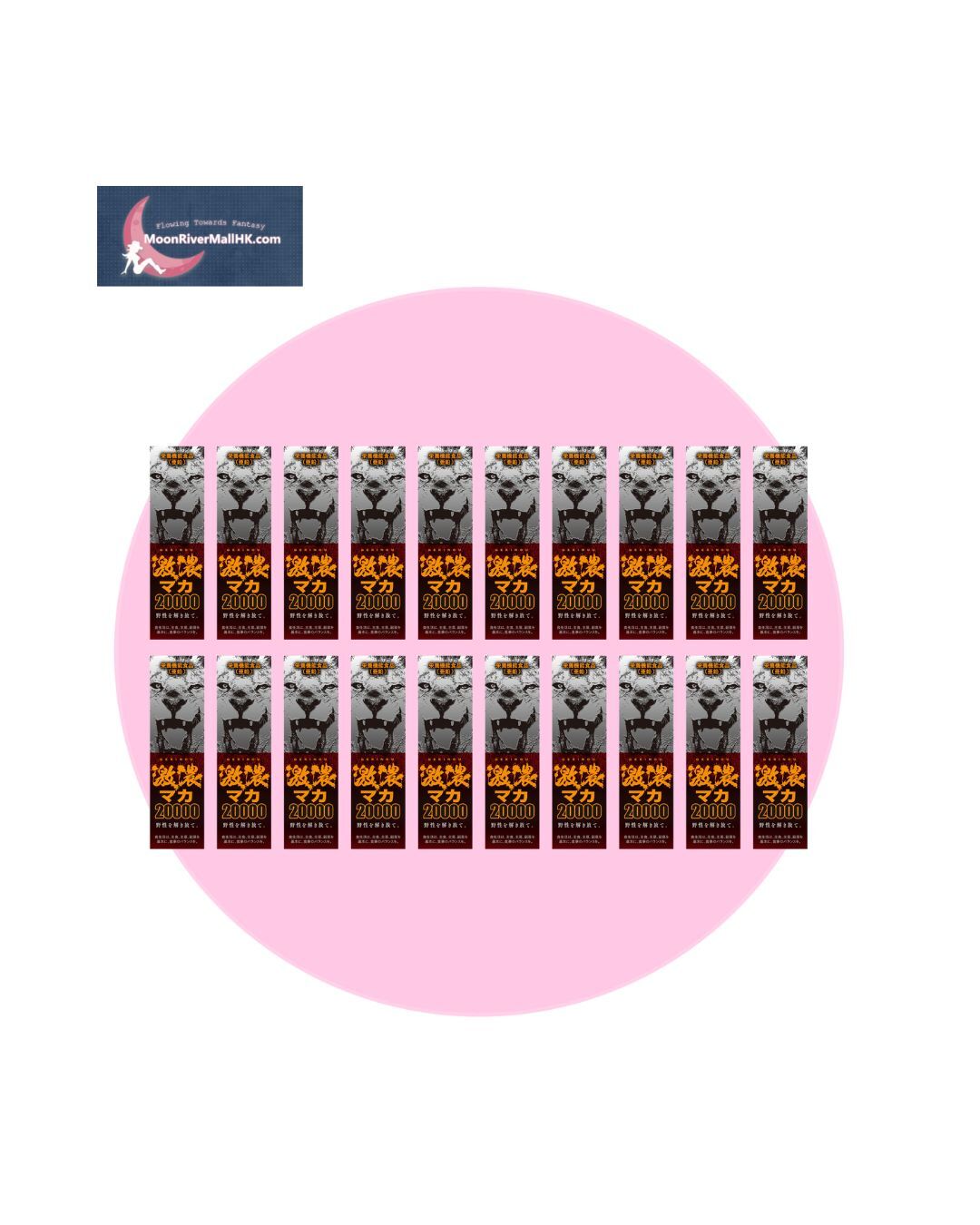 ICHIKI Extra Concentrated Maca 20000 Energy Boosting Drink for Men 50ml x 20