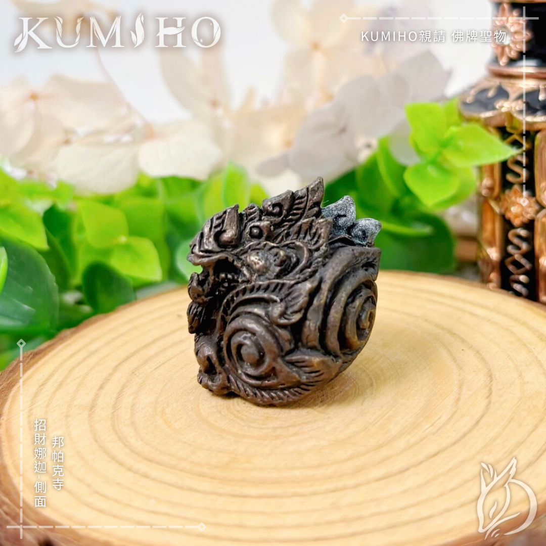 幫助穩住財流、吸引機會，適合創業、斜槓或感到卡關的你。