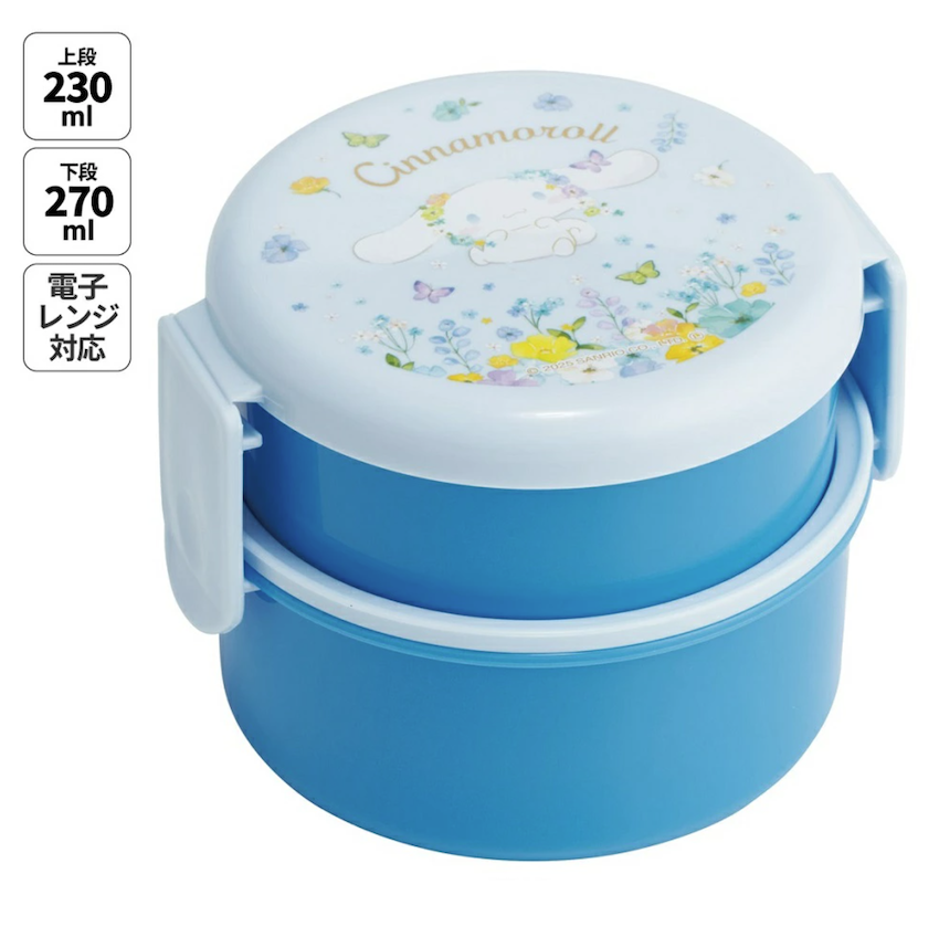 日本製 2026 新版 Skater 圓形雙層餐盒 - Cinnamoroll