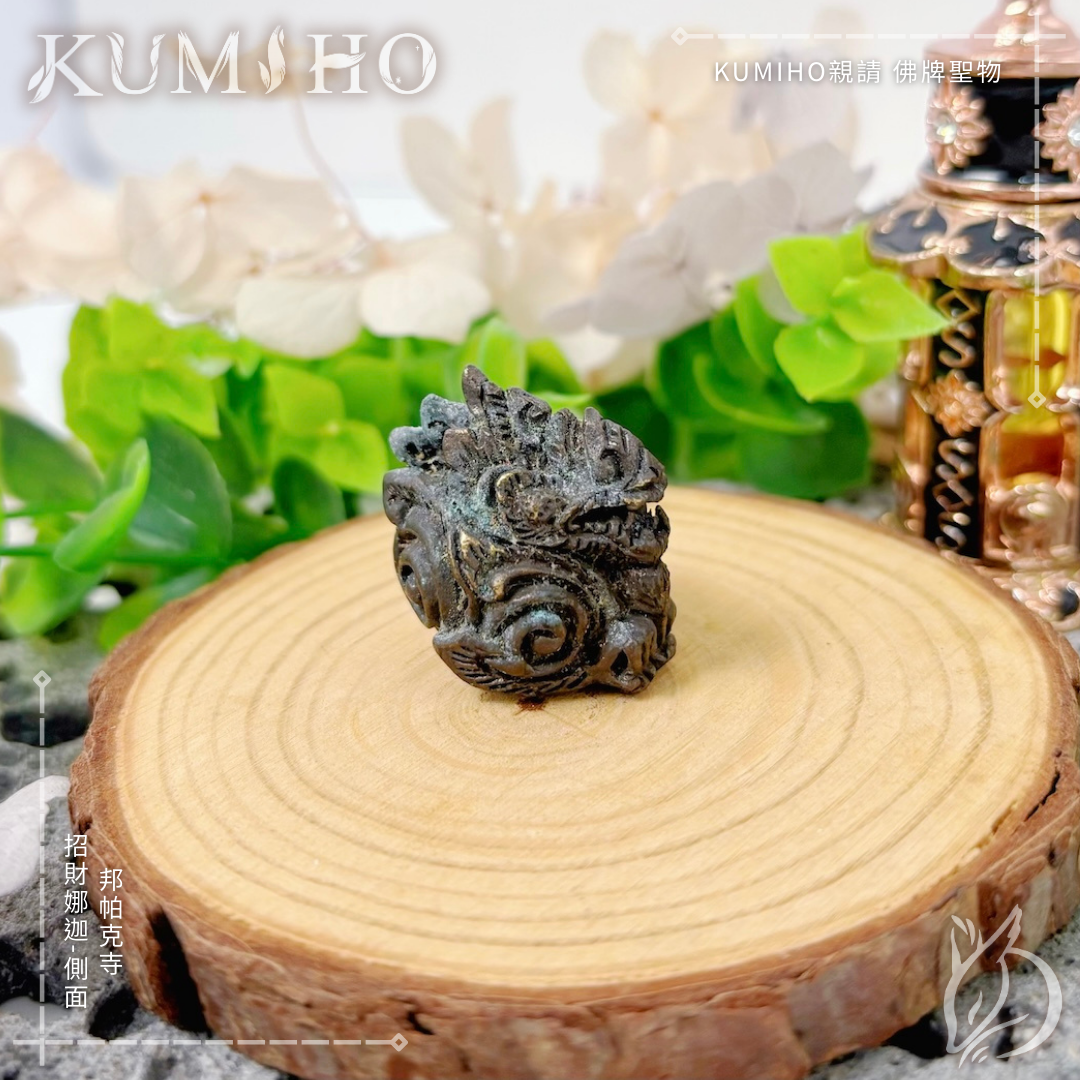 幫助穩住財流、吸引機會，適合創業、斜槓或感到卡關的你。