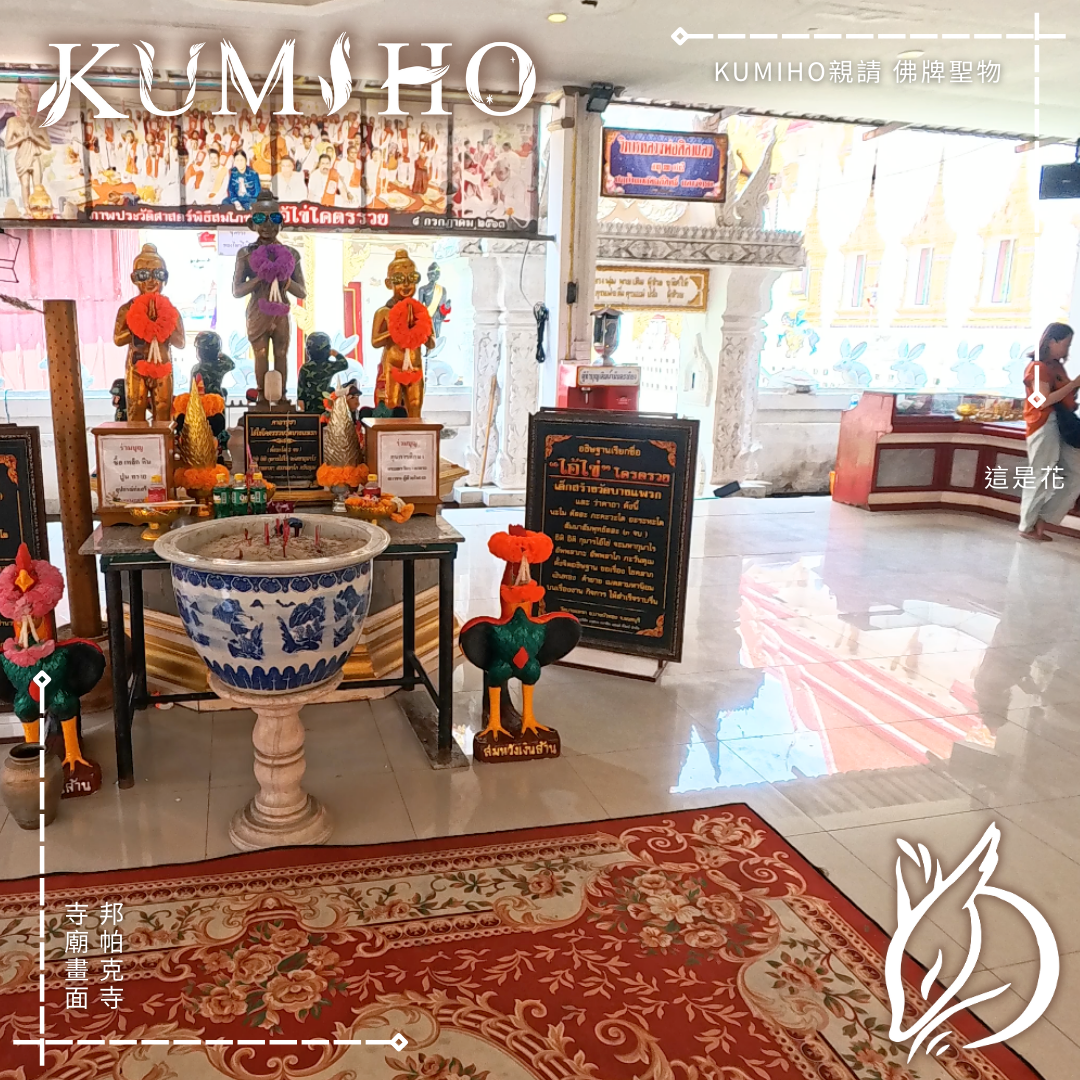 邦帕克寺-寺廟畫面。