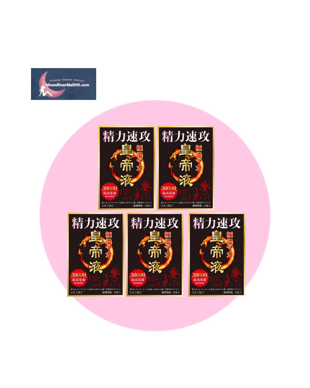 ICHIKI Extra Concentrated Maca Emperor Liquid (15 sachets x 10g/box) x 5