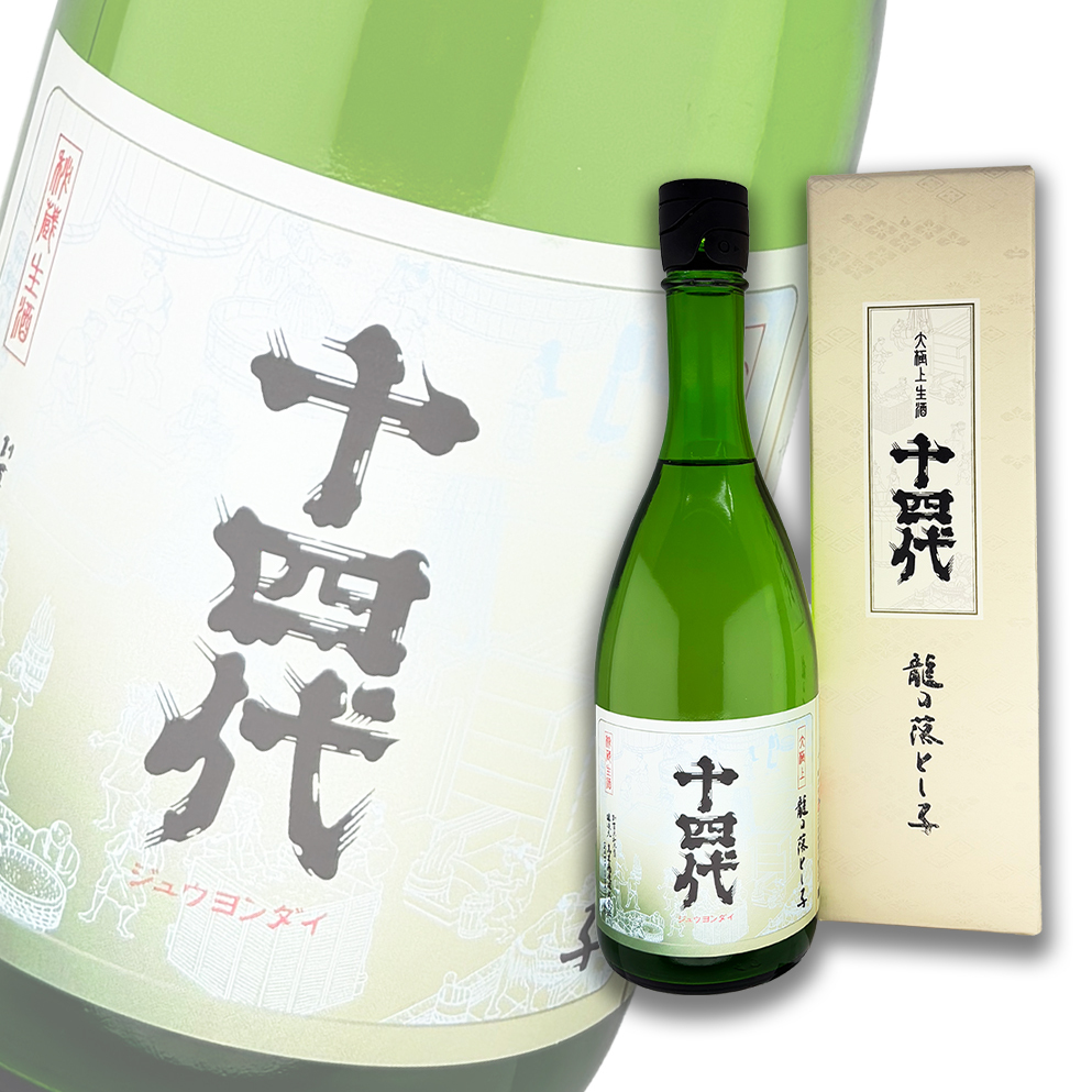 十四代龍之落子(龍の落とし子) 大極上純米大吟釀生酒720ml 禮盒裝| 酒