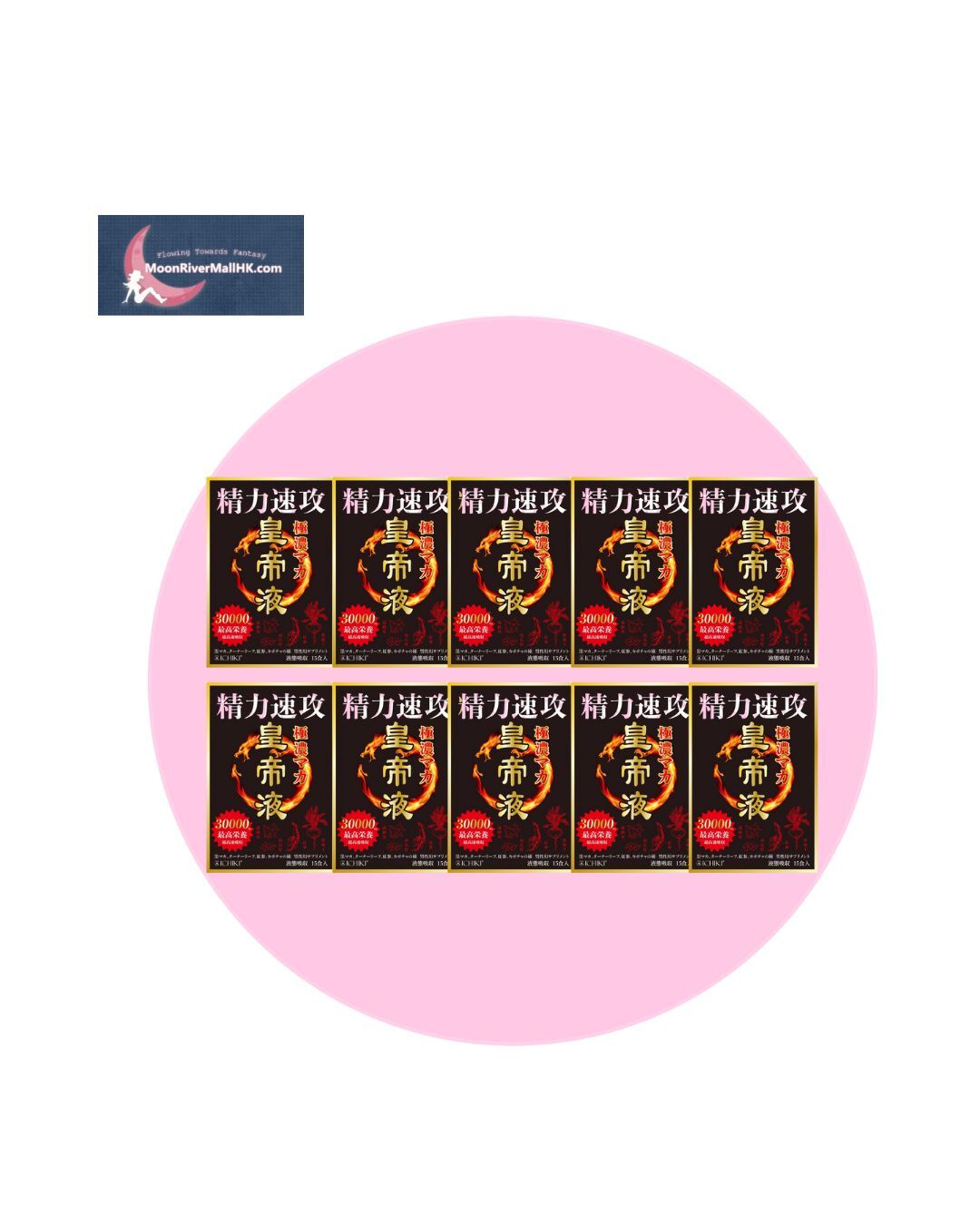 ICHIKI Extra Concentrated Maca Emperor Liquid (15 sachets x 10g/box) x 10