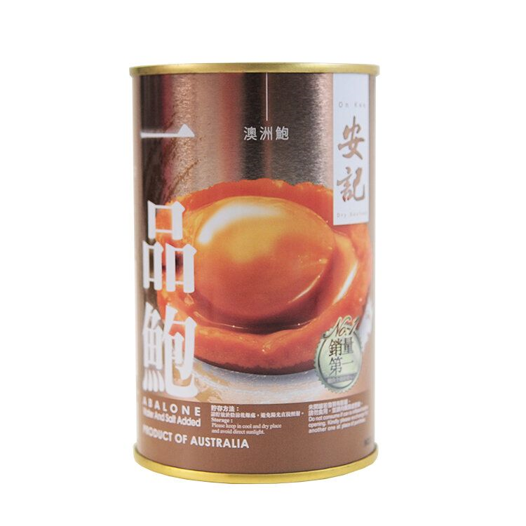 TU013 安記 澳洲一品鮑 1-2頭 420g 有效期: 1年