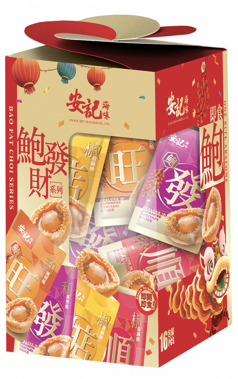 TU016 安記 零食鮑魚 16粒裝 有效期: 1年