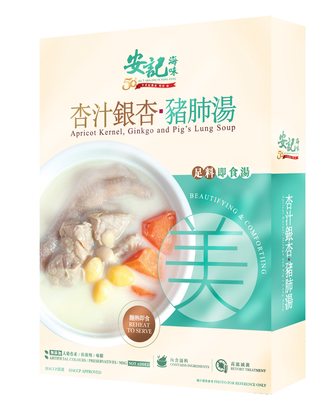 TU022 安記 杏汁銀杏豬肺湯 400克 有效期: 1年