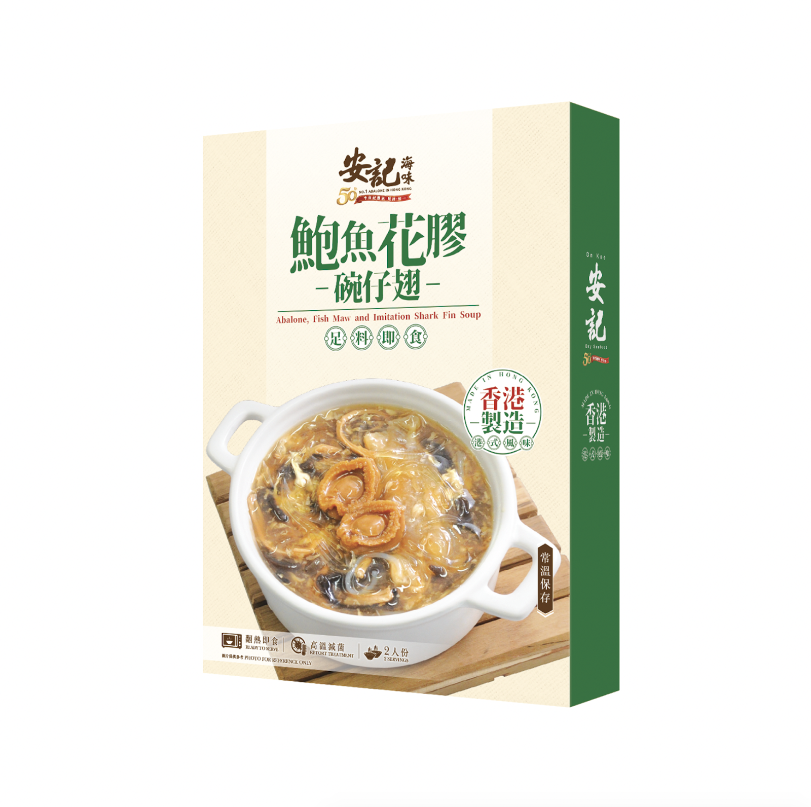 TU025 安記 鮑魚花膠碗仔翅 400克 有效期: 1年