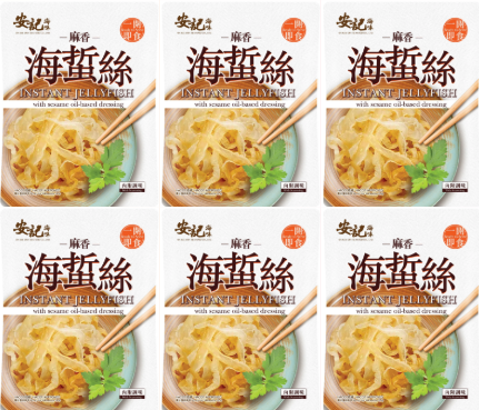TU027 安記 即食麻香味海蜇絲 100g (6包裝) 有效期: 1年