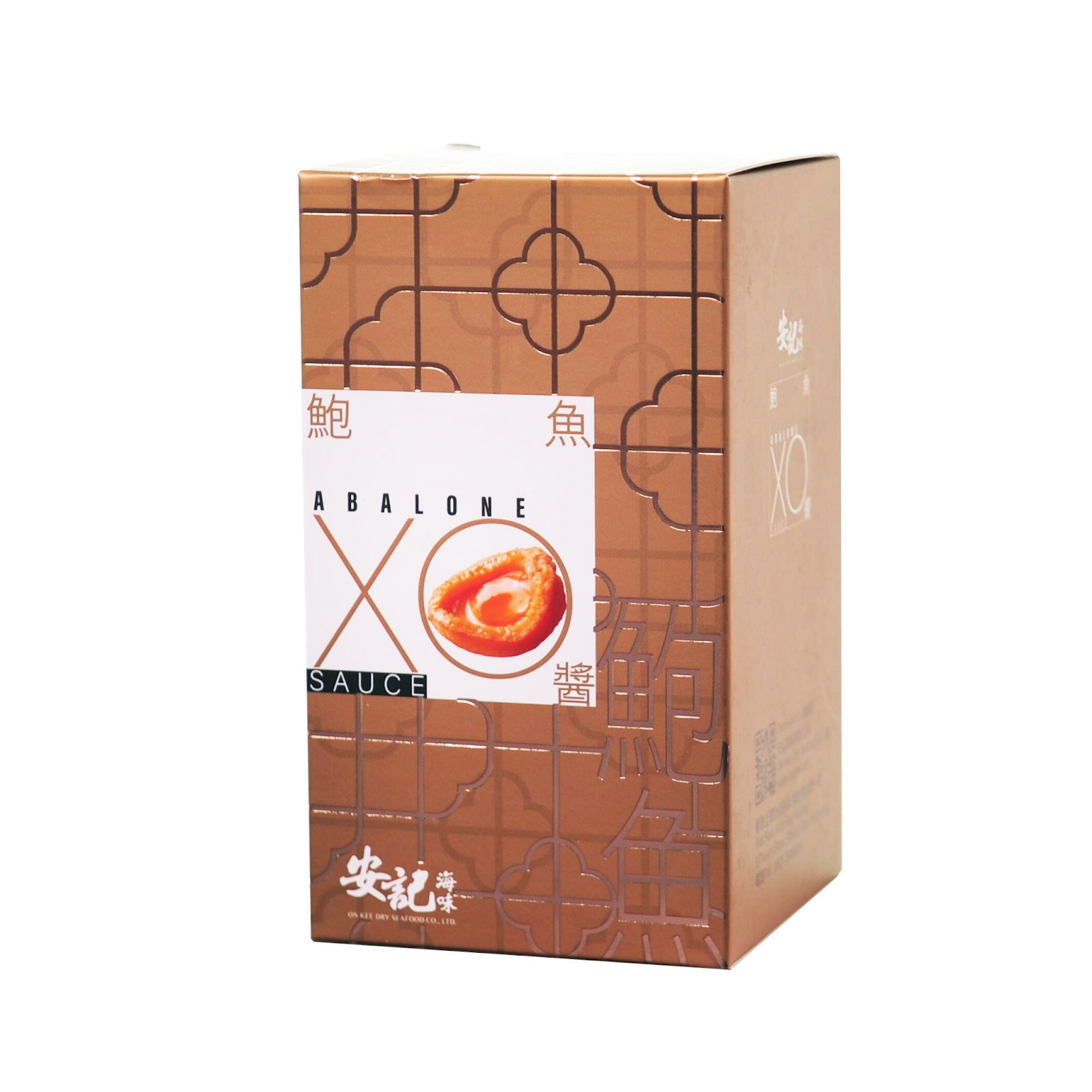 TU028 安記 原隻鮑魚 XO醬 220G 有效期: 1年