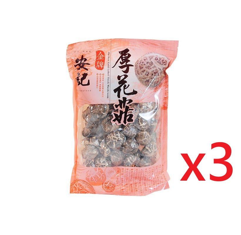 TU031 安記 花菇套裝 金牌厚花菇 (一套3包) 600g 有效期: 1年