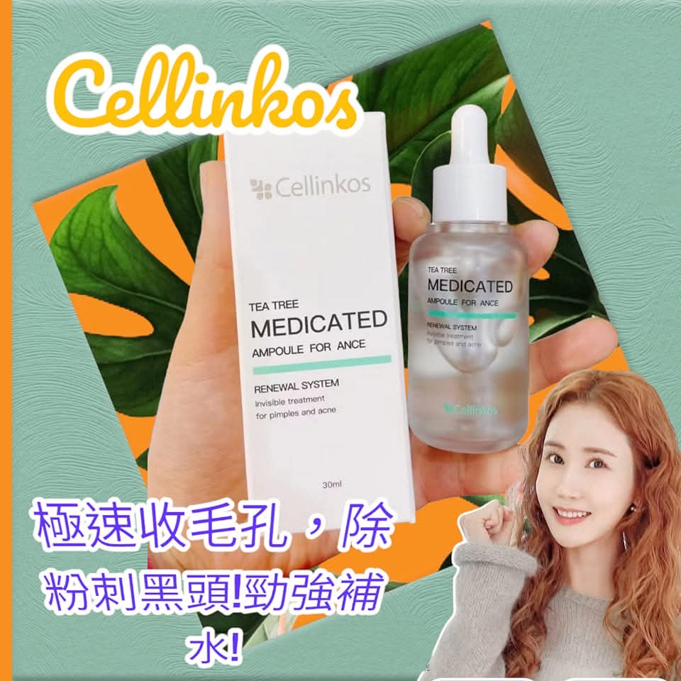 Ss678/Cellinkos 粉刺精華  MUM$138@1/$250@2