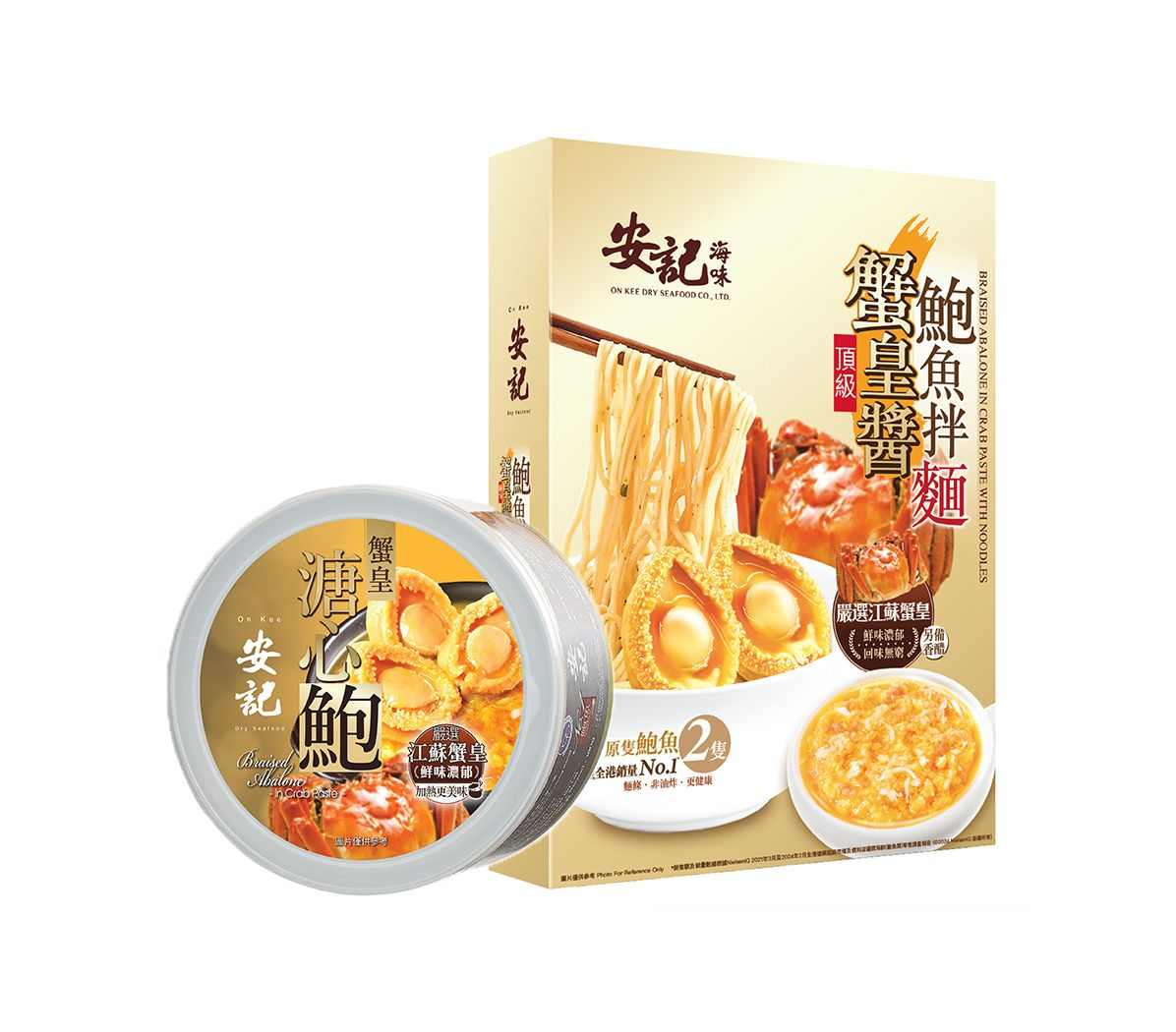 TU034 安記 蟹皇溏心鮑魚套裝 380g 有效期: 1年