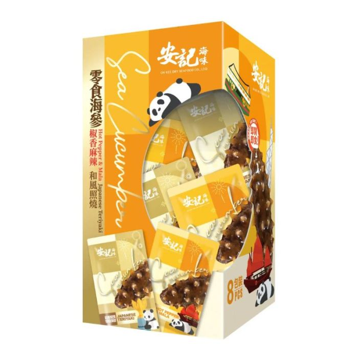 TU035 安記 零食海參 8粒裝 有效期: 1年