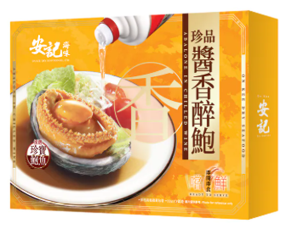 TU037 安記 珍品醬香醉鮑 (1隻珍寶裝) 80g 有效期: 1年