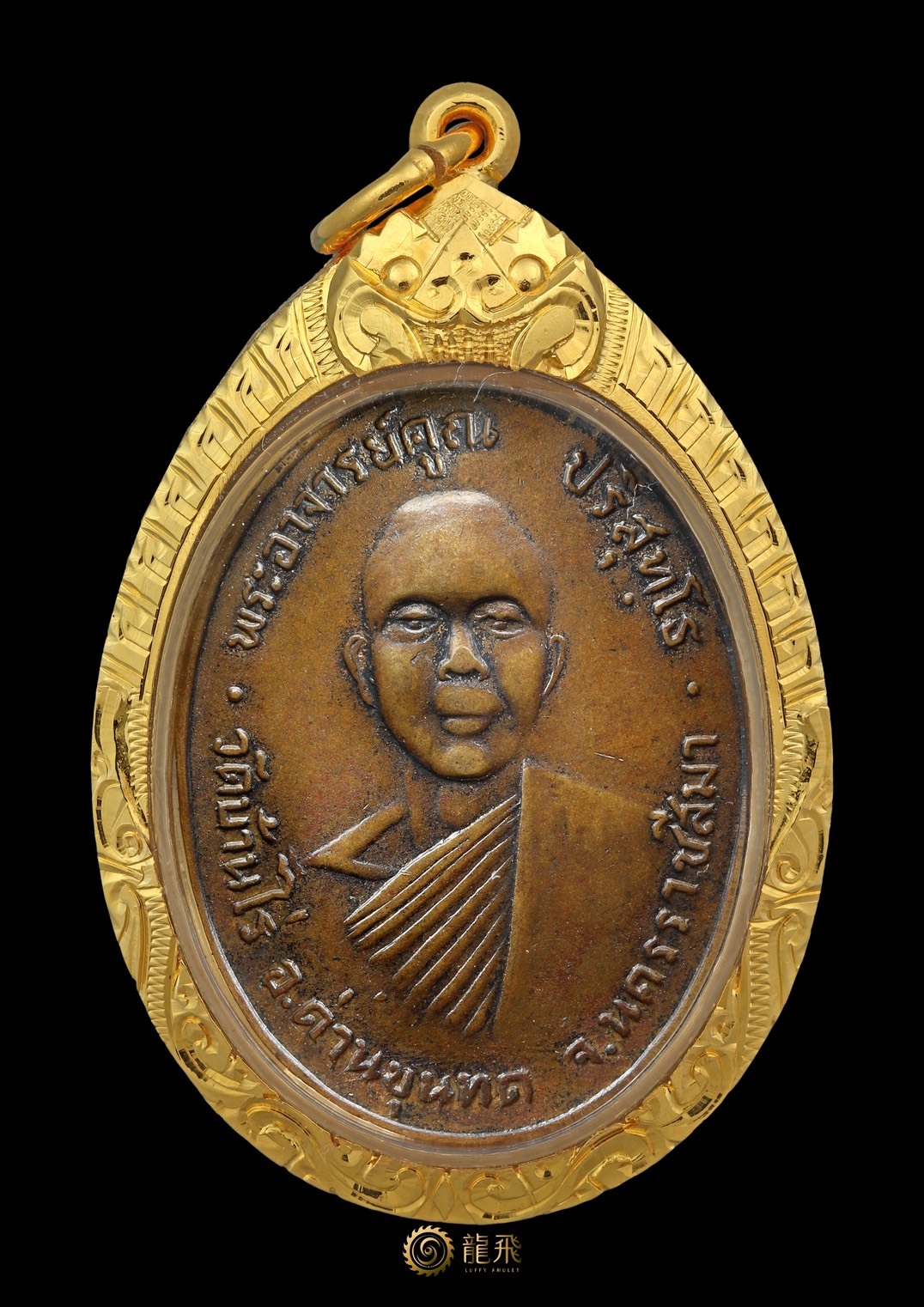 龍婆坤三大天牌頭幫—龍婆坤瓦邦賴/瓦建諾2512年