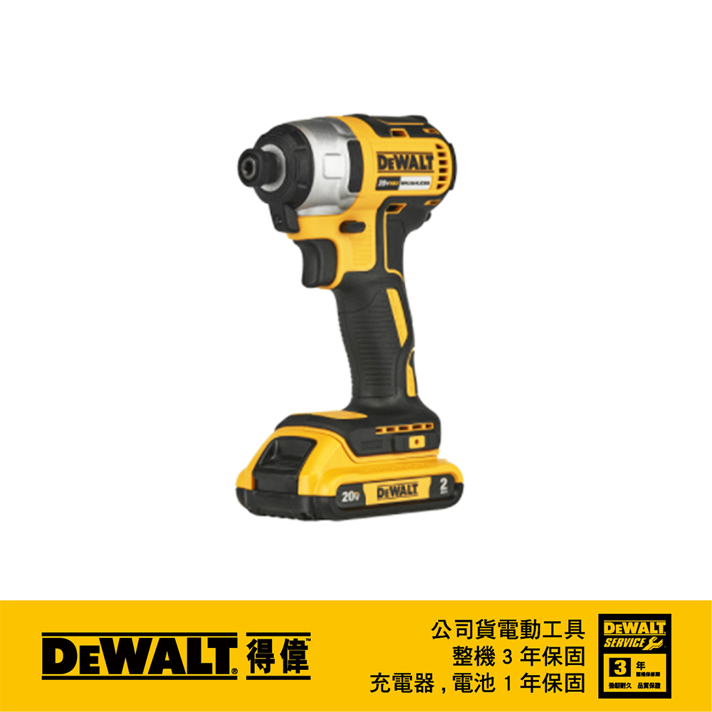 得偉 DEWALT 20V 無刷 衝擊 起子機 DCF7871N 空機 DCF7871