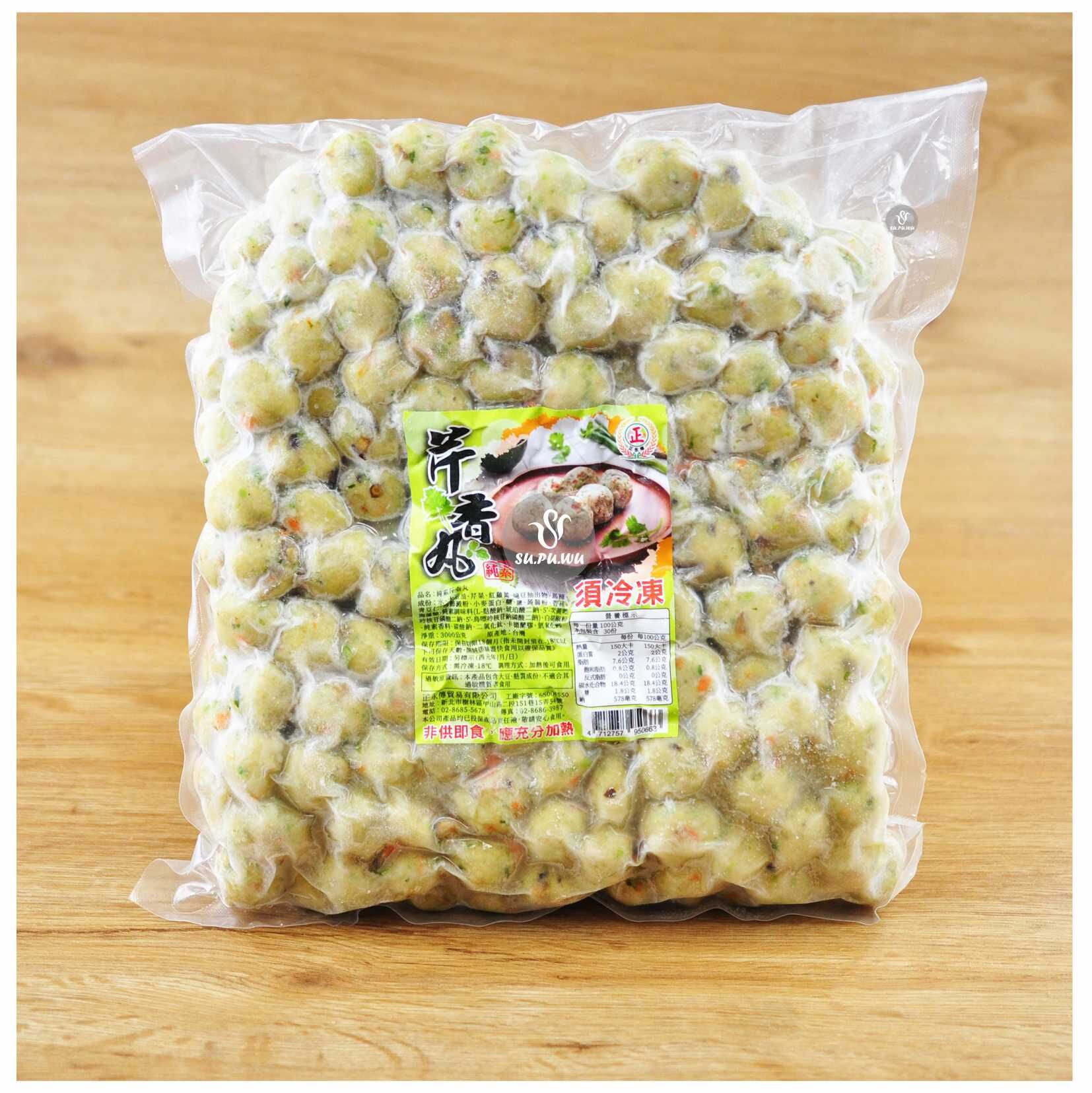 〔正永傳〕純素芹香丸【量販包】