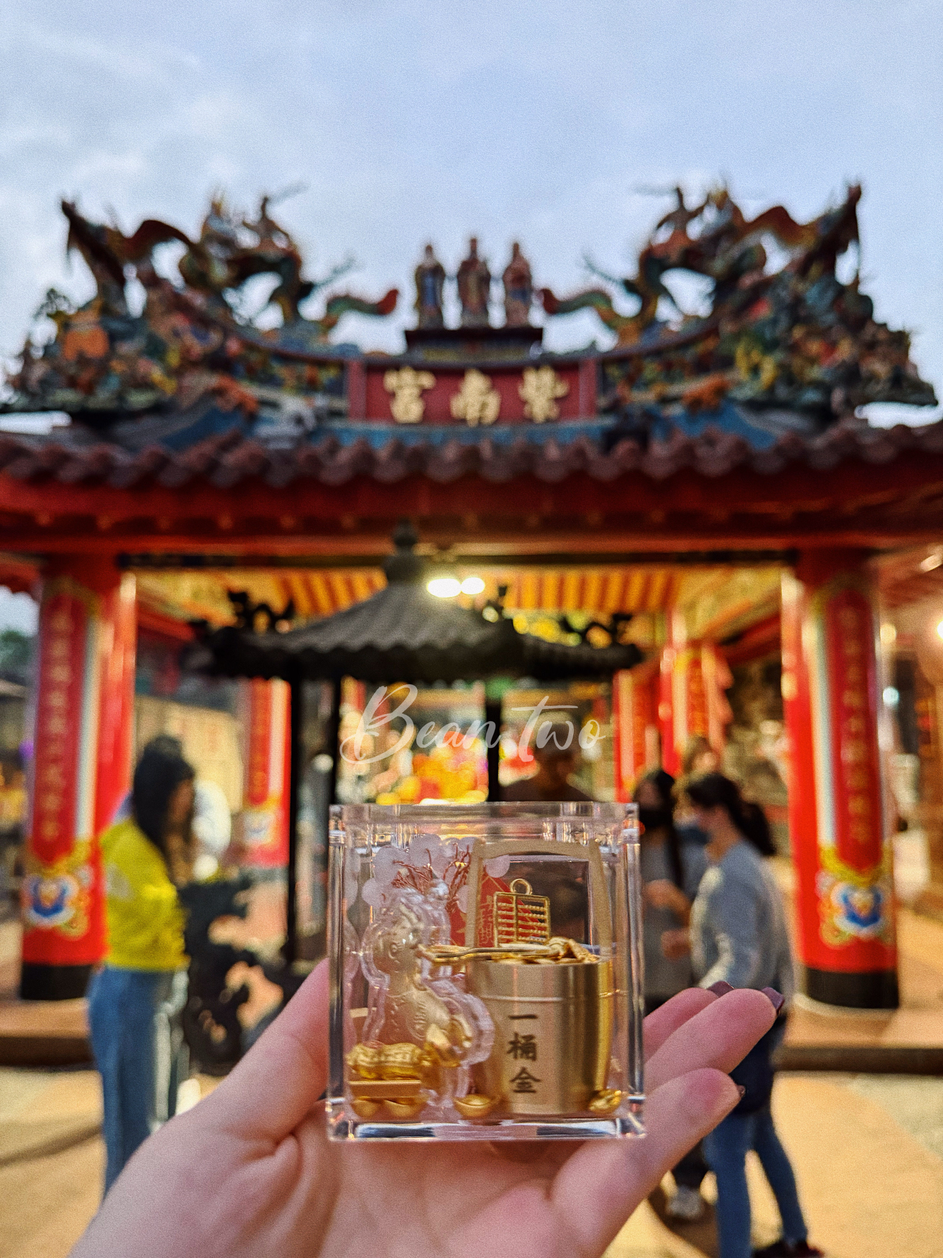 ♥️馬年寶箱（過爐）