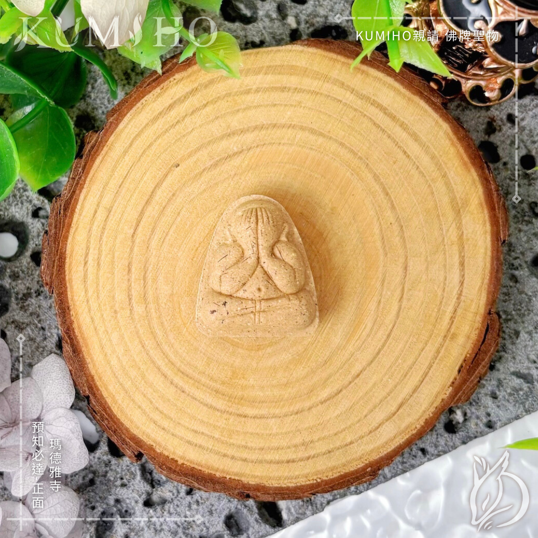 幫助提升直覺、避開職場爛局與小人，適合人際關係複雜的你。