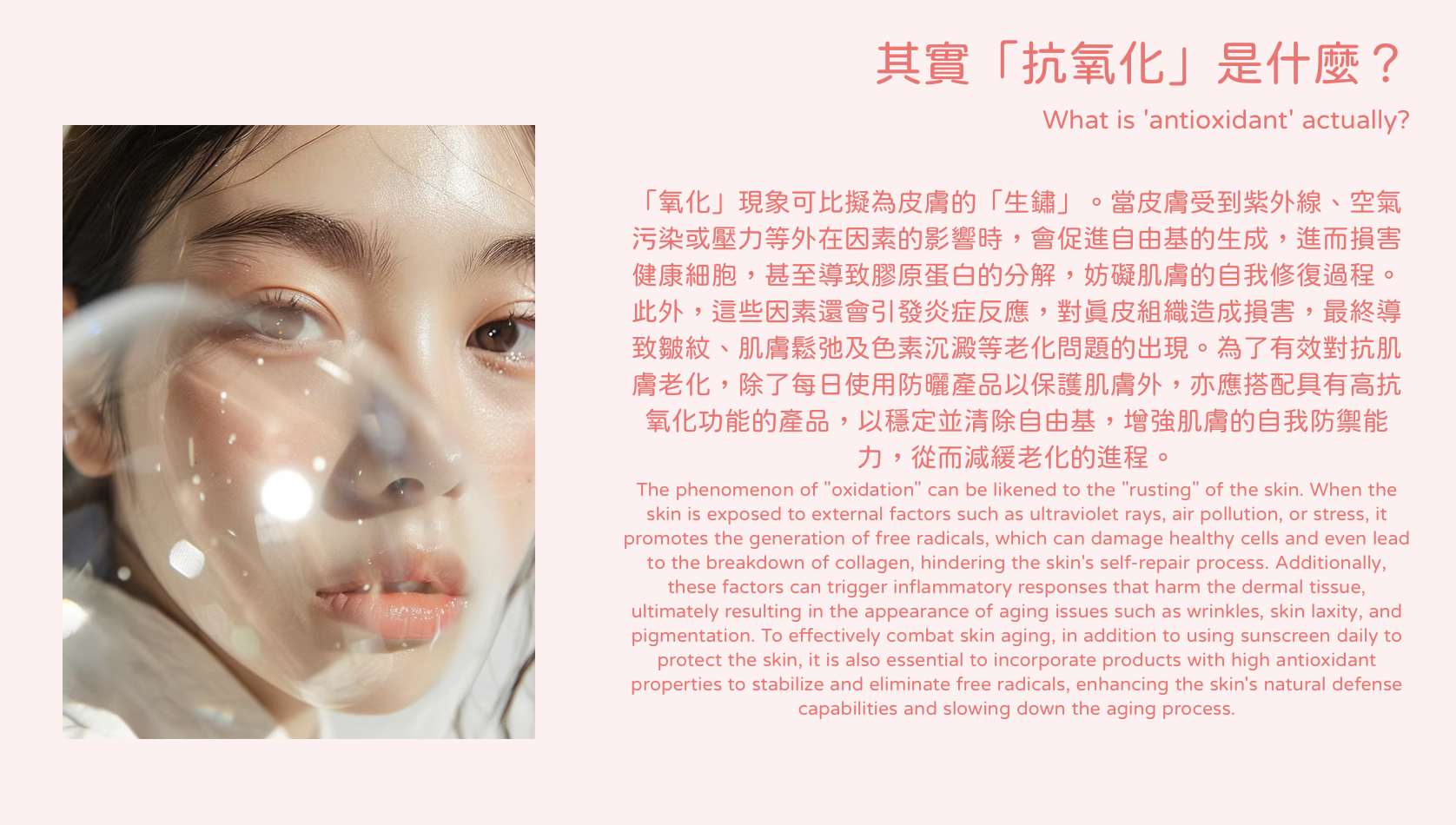 英諾祛黑小棕瓶升級版 美白 水光針 醫美診所 英诺祛黑小棕瓶升级版 美白 水光针 医美诊所