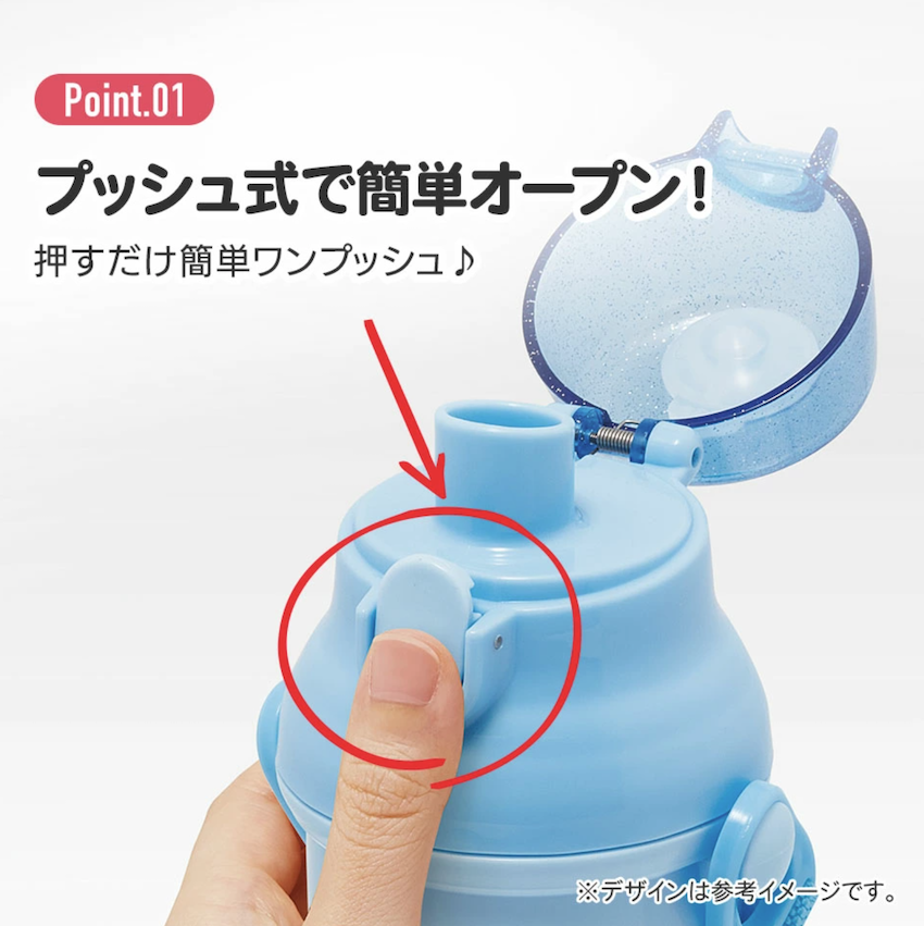 日本製 2026 新版 Skater直飲水壺 (附肩帶) - Hello Kitty