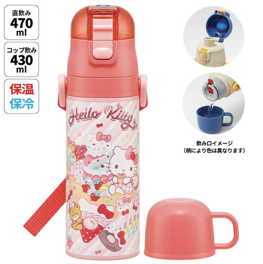 日本 Skater 2026 新版超軽量 2WAY 保溫保冷直飲水壺 - Hello Kitty