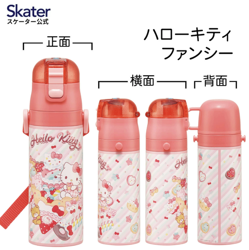 日本 Skater 2026 新版超軽量 2WAY 保溫保冷直飲水壺 - Hello Kitty