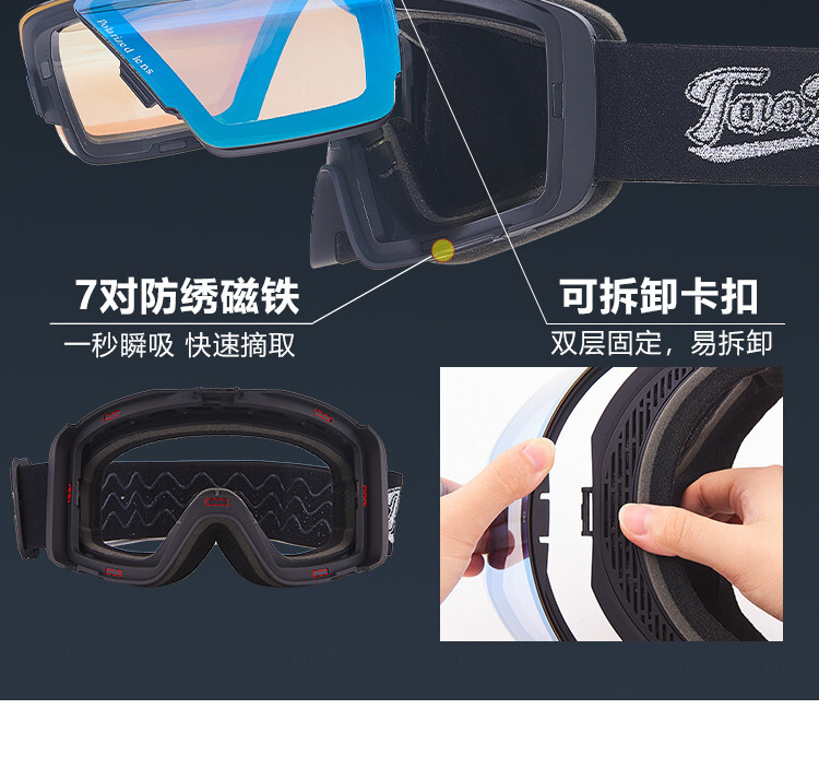 【TAOTECH】翻蓋款風鏡_偏光_2425