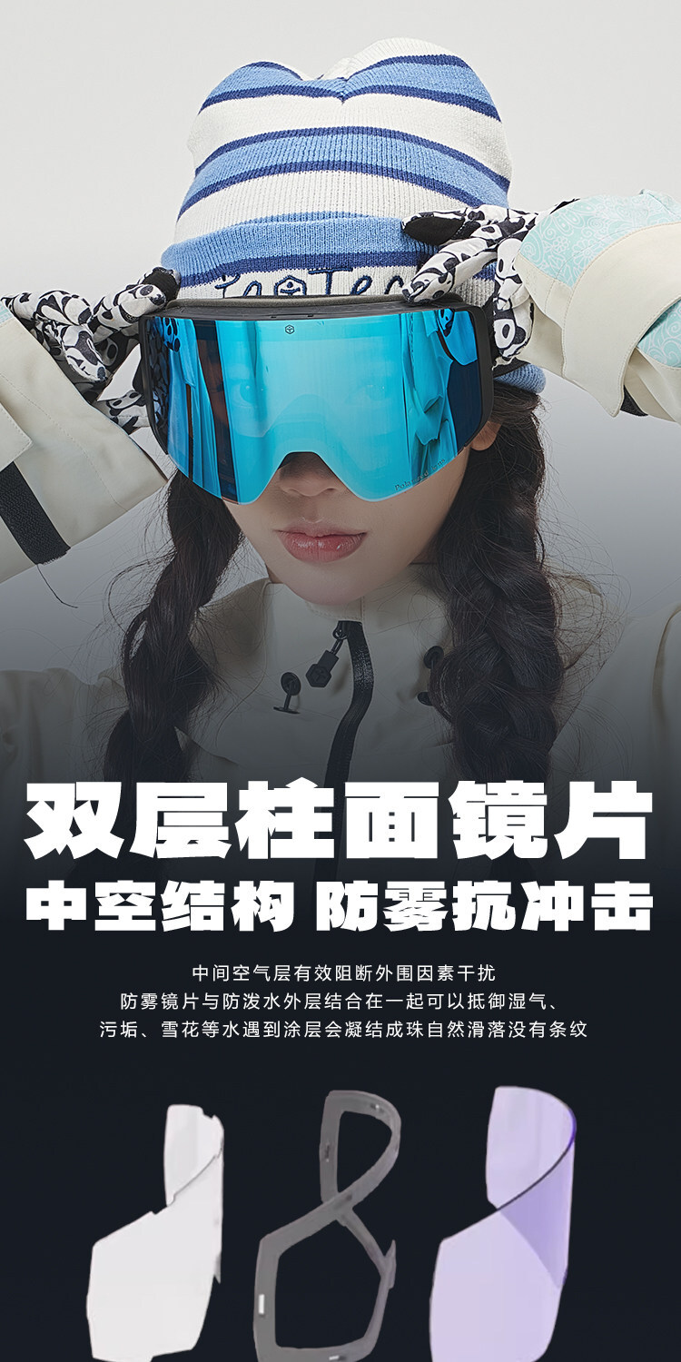 【TAOTECH】翻蓋款風鏡_偏光_2425