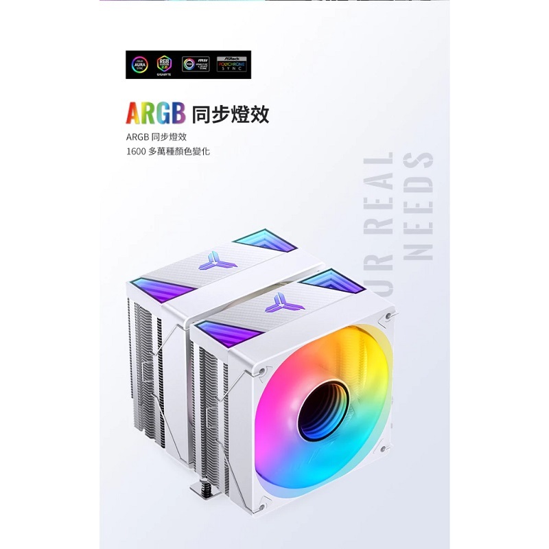 JONSBO 喬思伯 CR-3000E ARGB 雙塔雙扇CPU散熱器 黑卡夢 TDP:260W