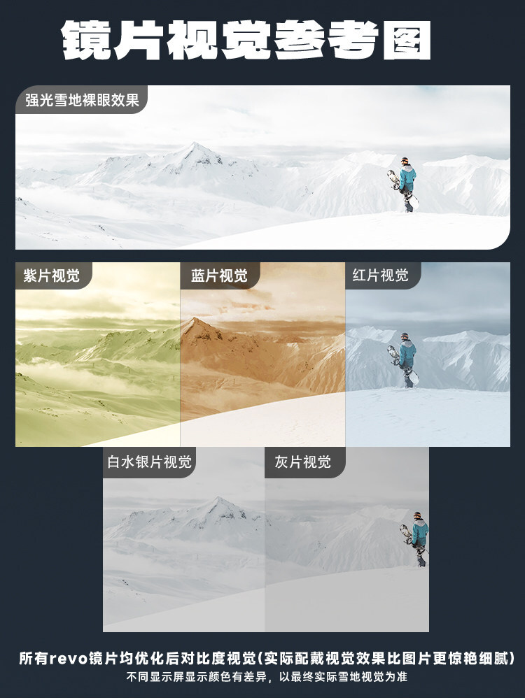 【TAOTECH】設計款風鏡_偏光_2425