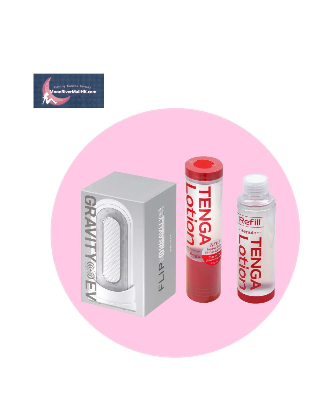 TENGA FLIP 0 (ZERO) GRAVITY 白色電動飛機杯 & 潤滑劑 x 2支