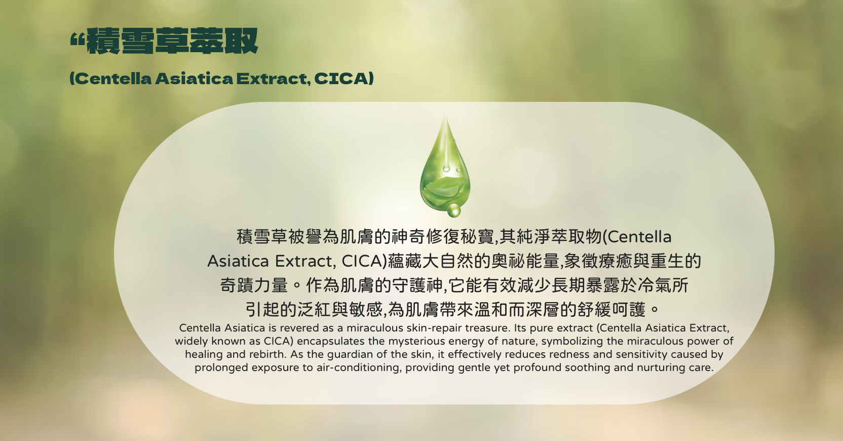 ​韓國EXOMIS伊素美醫學級幹細胞外泌體水光 醫美診所 医学级干细胞外泌体水光 医美诊所