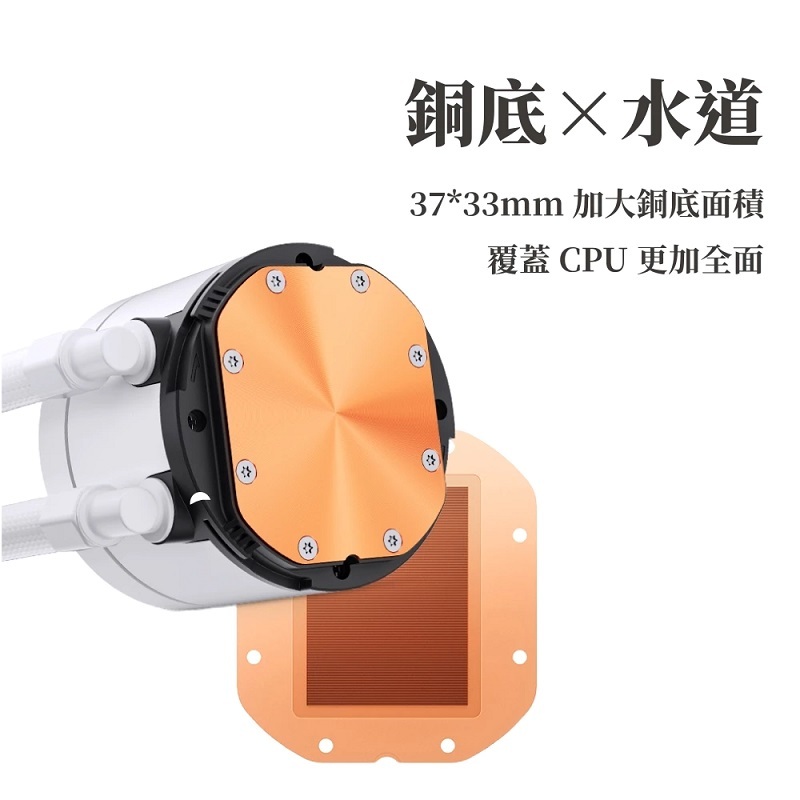 JONSBO 喬思伯 TH-360 全幅式無限鏡一體扇液晶水冷/TDP:260W/240mm 黑色/白色