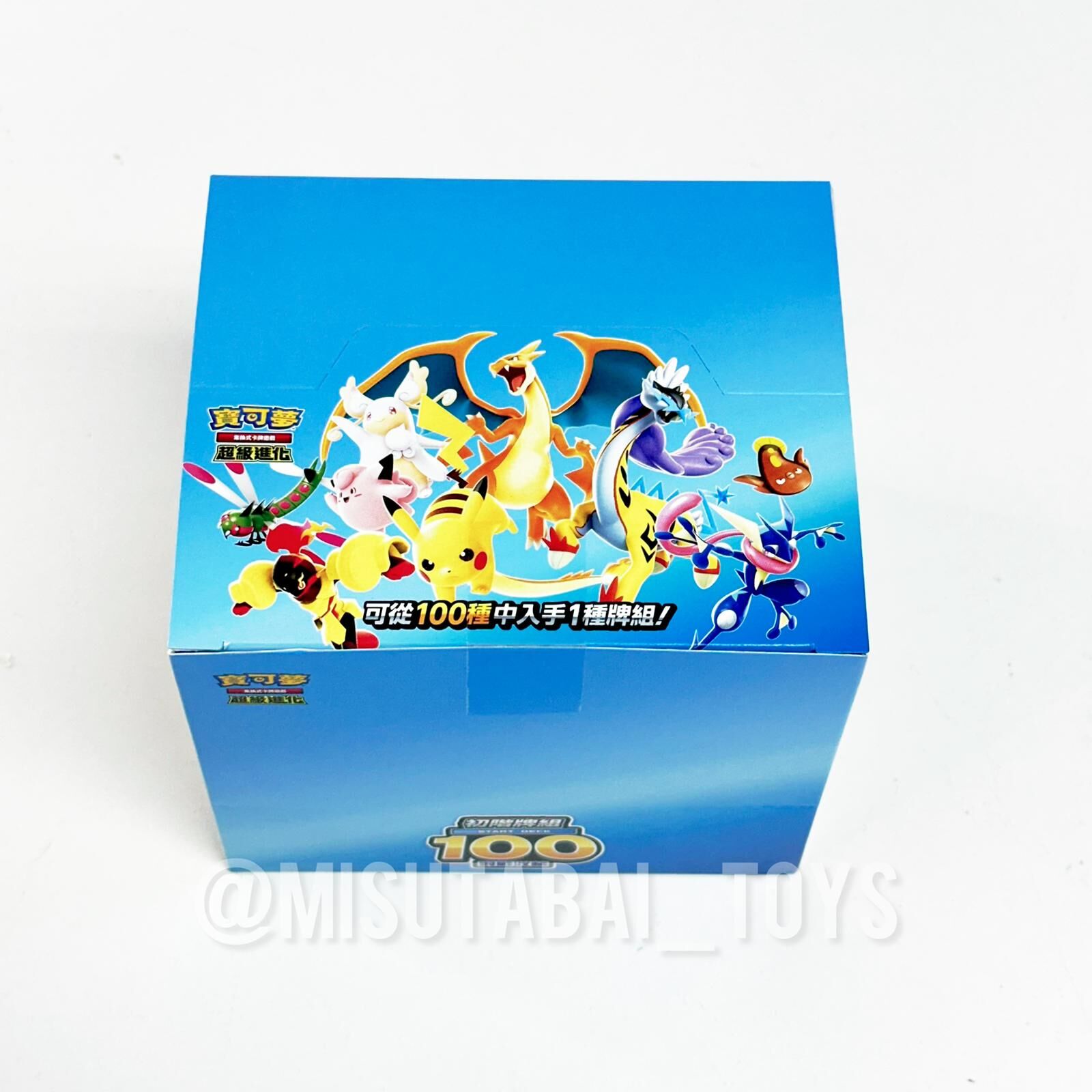Pokemon Card Game TCG Starter Deck 100 BATTLE COLLECTION (繁體中文版) 原盒
