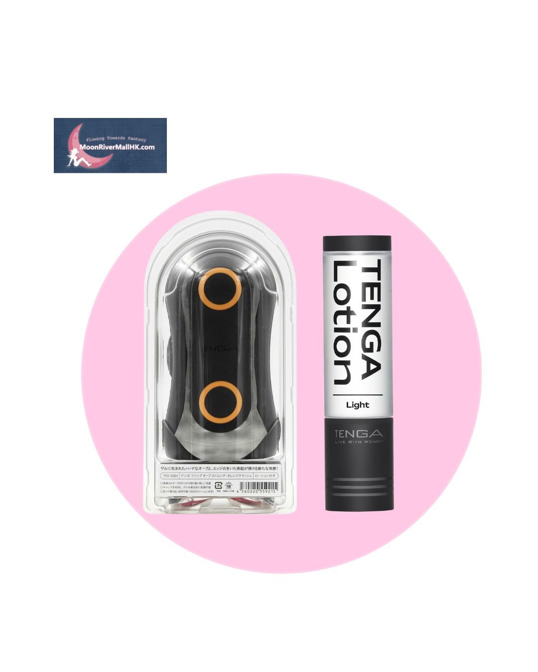 [高用量套裝] TENGA FLIP ORB ORANGE RUSH STRONG 動感球體飛機杯 & 潤滑劑 x 1支